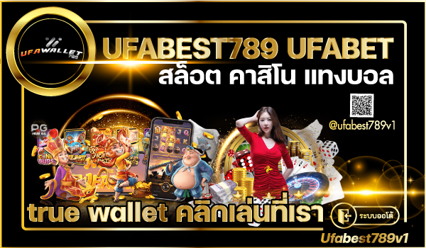 UFABEST789-UFABET