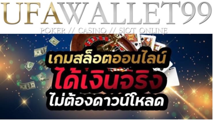 เว็บสล็อต ที่รวมสล็อต สุดฮิต