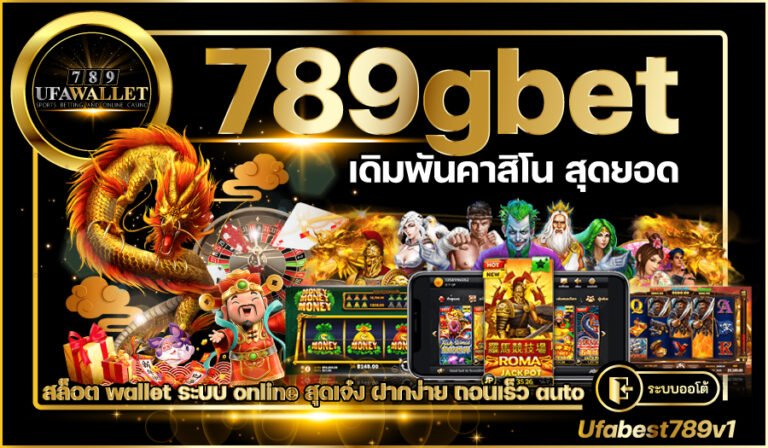 789gbet