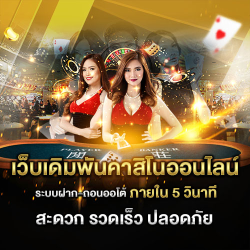 ทางเข้า UFABET ล่าสุด