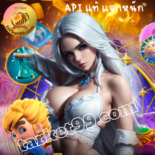 slot99 Mslot99 ufabet หวยลาว