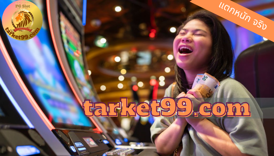 สล้อตออนไลน์ เกม สล็อต ฟรีเครดิต