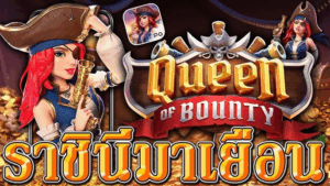 สล็อตเว็บตรง ufa777 ufawallet99