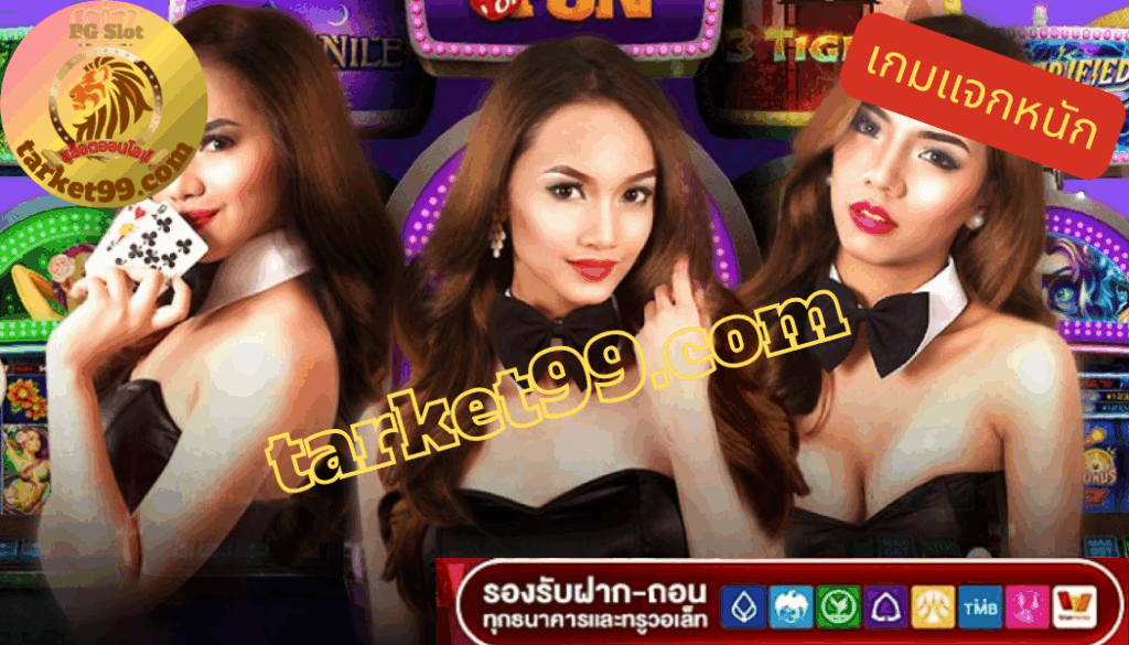 ufawallet99 ufa777 คาสิโนออนไลน์