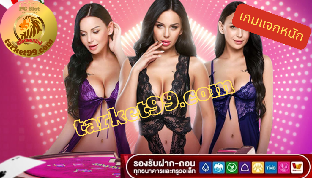 ufawallet99 ufa777 สล็อตทดลอง