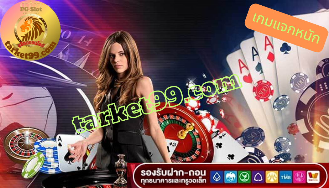  ufawallet99 ufa777 สล็อตออนไลน์