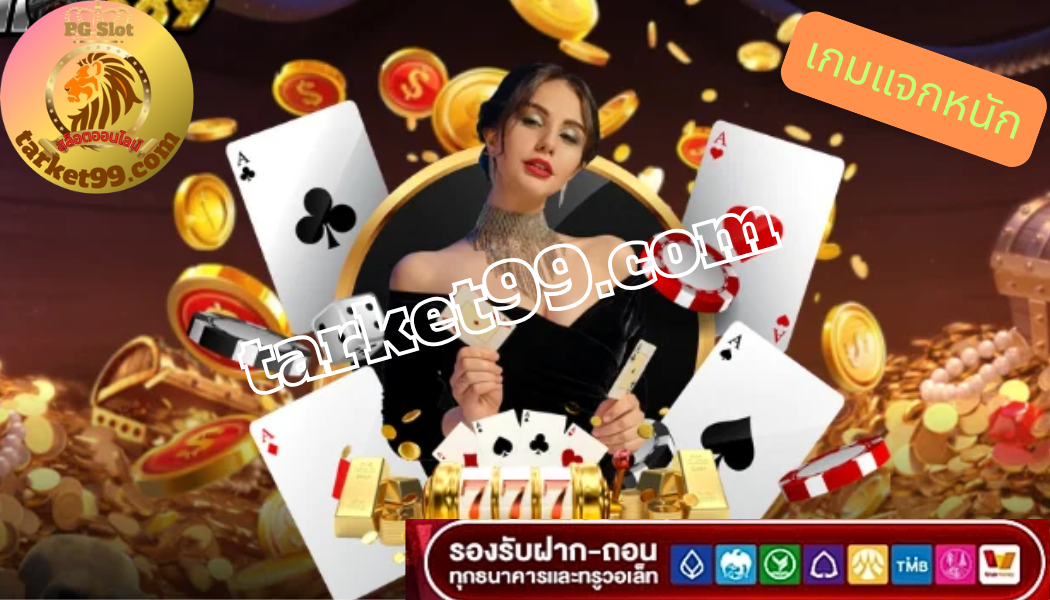 ufawallet99 ufa777 ทางเข้าเล่น