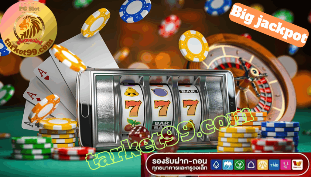 สล็อตเว็บตรง ufa777 ufawallet99