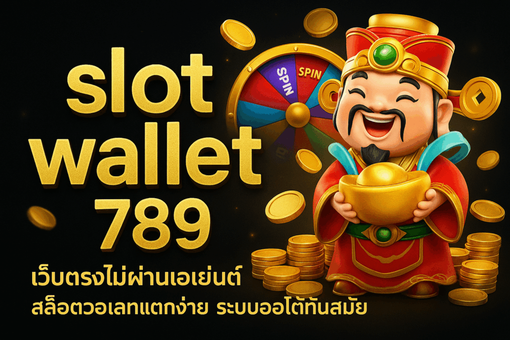 slot wallet 789