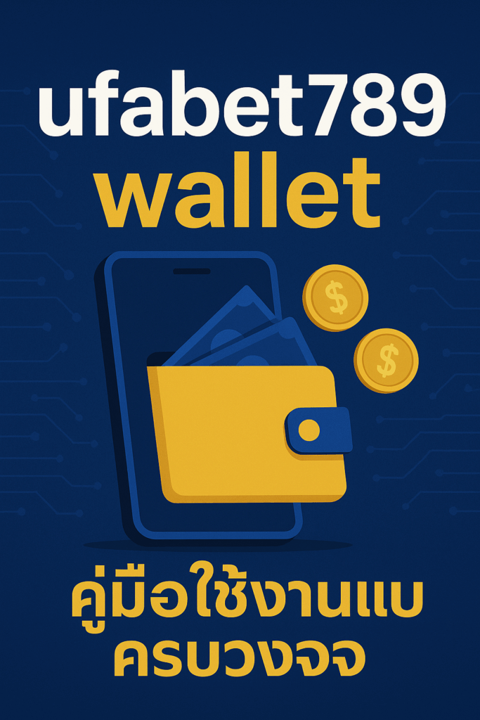 ufabet789 wallet